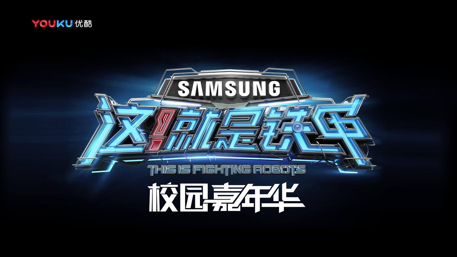 环球瑞丰影视杂志排版